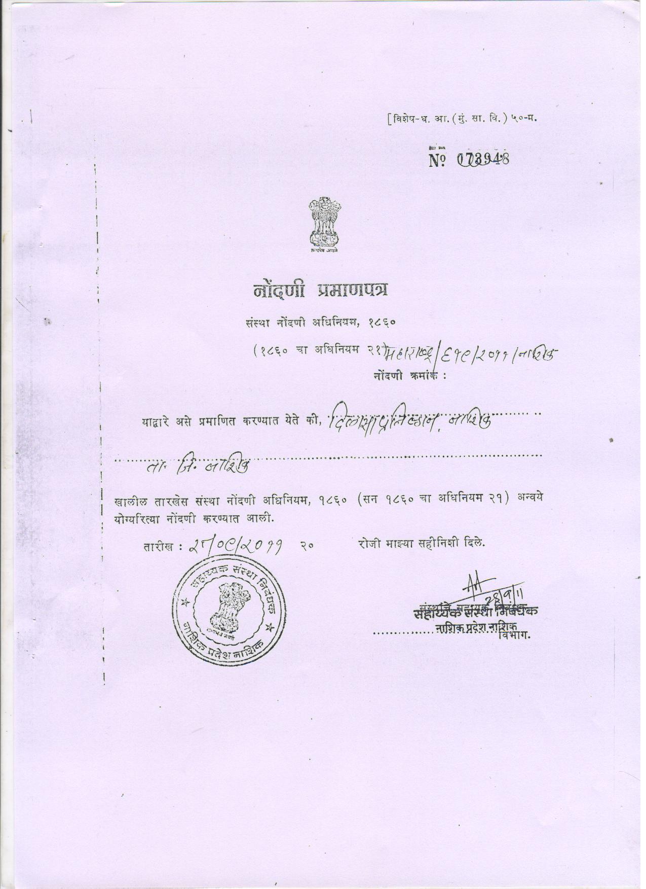 REGISTRATION